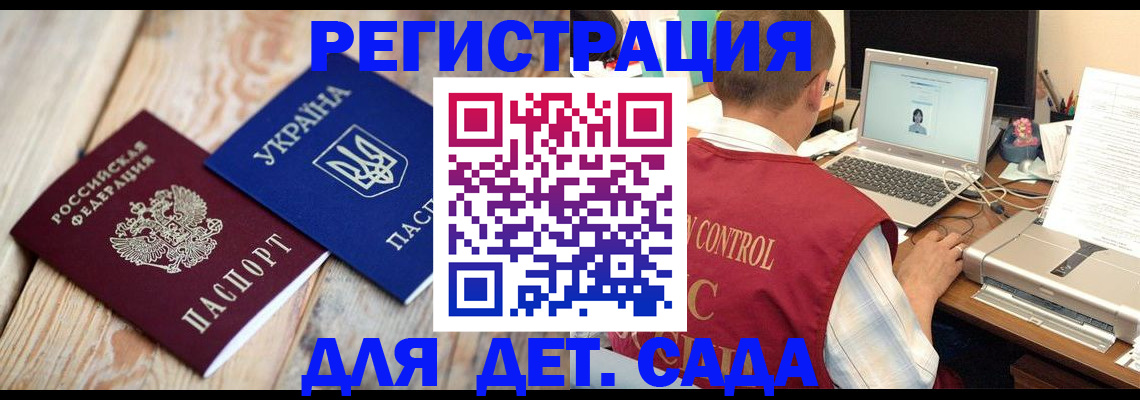 временная регистрация адрес в Тюмени